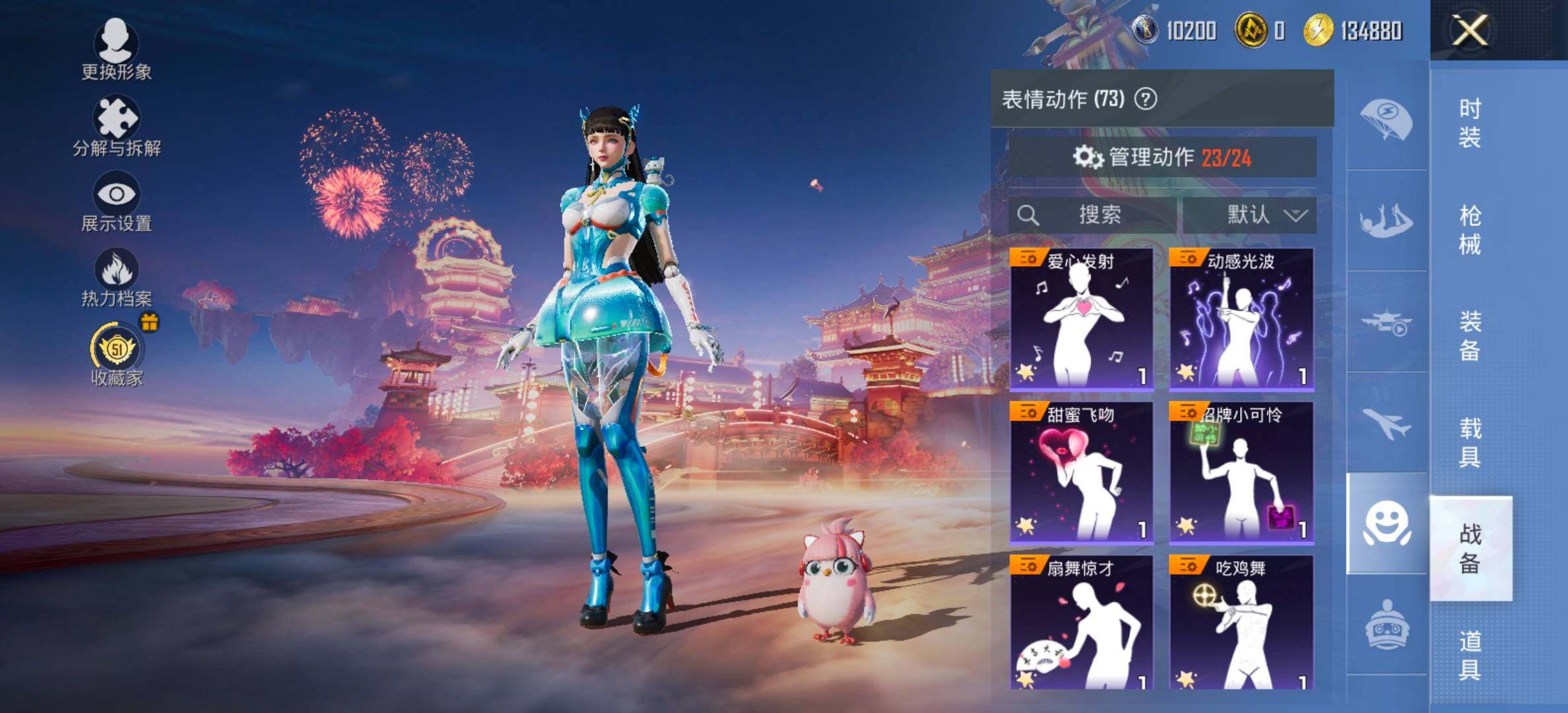 HPCMW493100和平精英账号详情图15