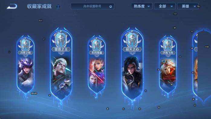 WZCMW4165846王者荣耀账号详情图14 WZCMW4165846王者荣耀账号详情图14