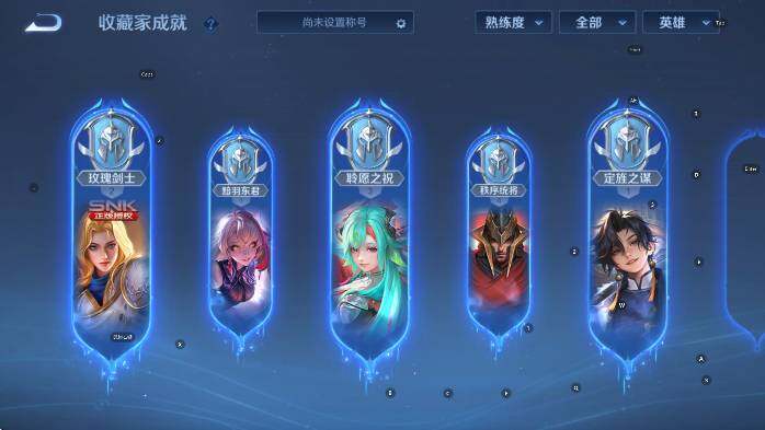 WZCMW4165846王者荣耀账号详情图15 WZCMW4165846王者荣耀账号详情图15