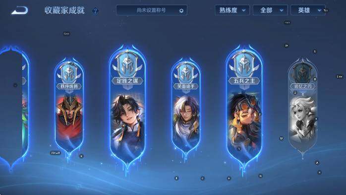 WZCMW4165846王者荣耀账号详情图16 WZCMW4165846王者荣耀账号详情图16