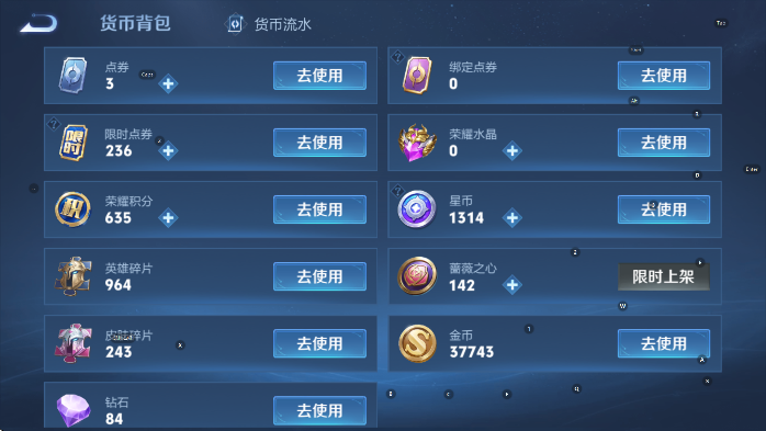 WZCMW4165846王者荣耀账号详情图22 WZCMW4165846王者荣耀账号详情图22