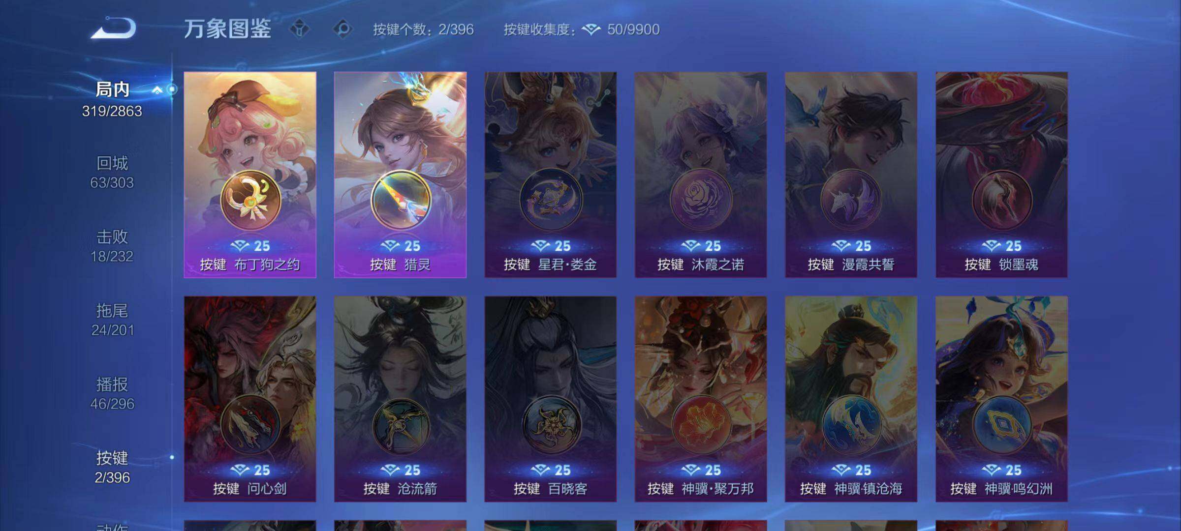 WZCMW4165858王者荣耀账号详情图5