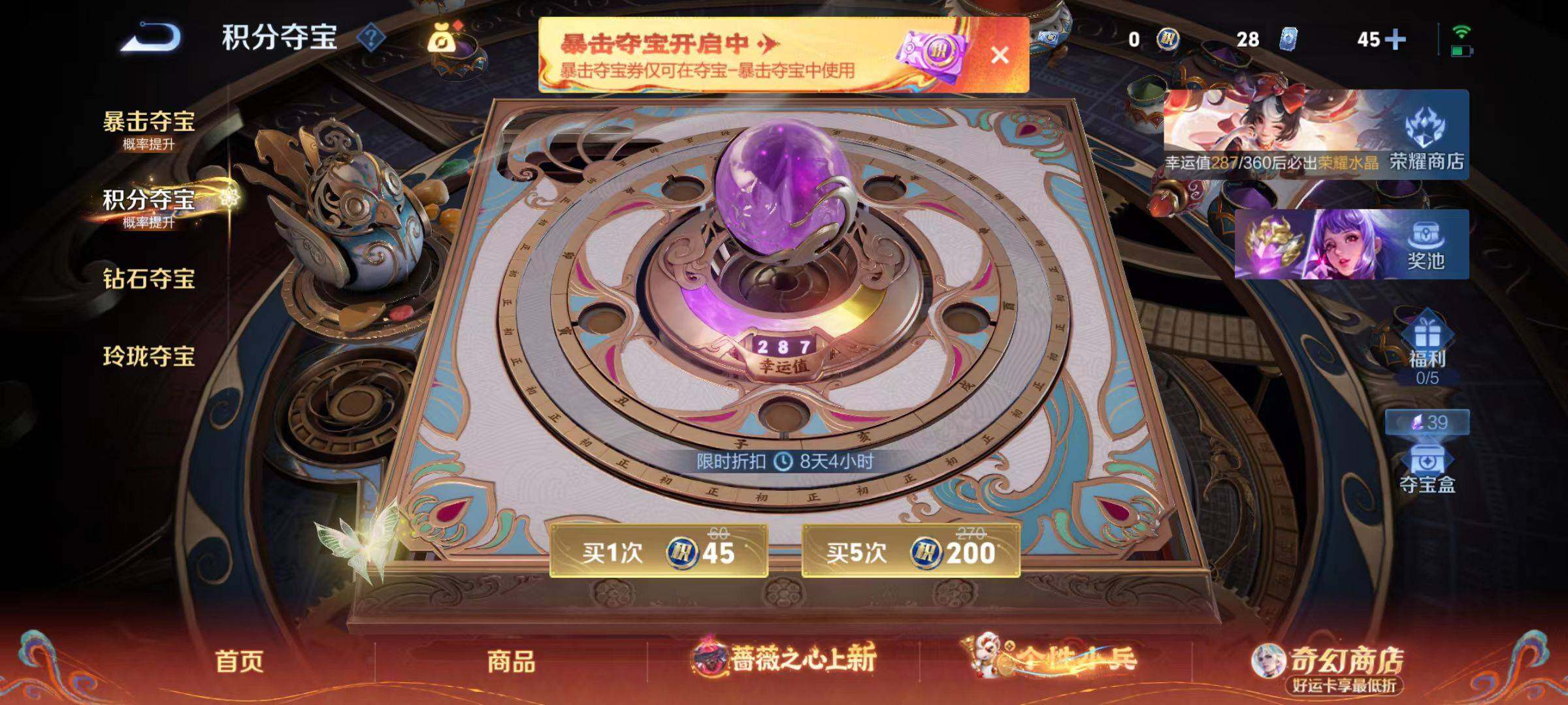 WZCMW4165858王者荣耀账号详情图9