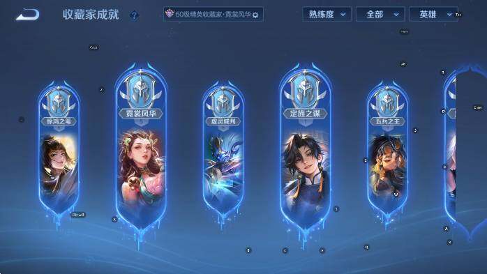 WZCMW4165857王者荣耀账号详情图15