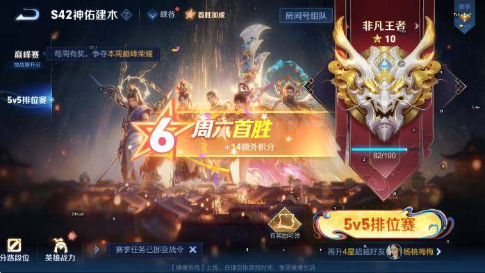 WZCMW4165857王者荣耀账号详情图19