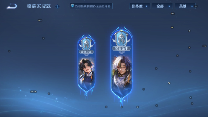 WZCMW4165909王者荣耀账号详情图10