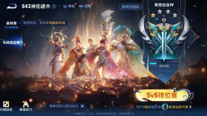 WZCMW4165909王者荣耀账号详情图14