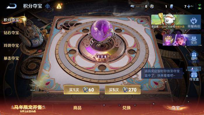 WZCMW4165909王者荣耀账号详情图17