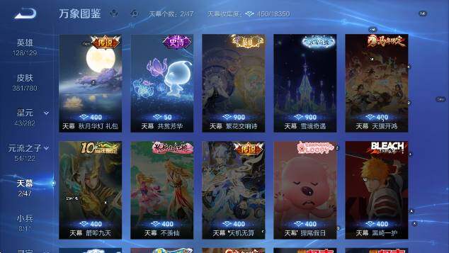 WZCMW4168341王者荣耀账号详情图14