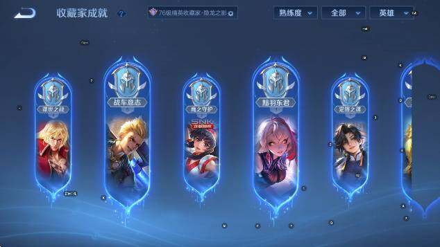 WZCMW4168341王者荣耀账号详情图16