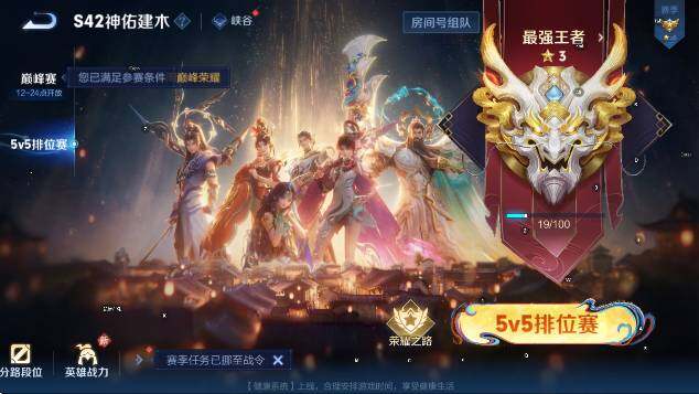 WZCMW4168341王者荣耀账号详情图21