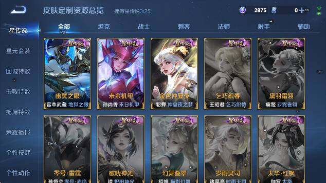 WZCMW4168341王者荣耀账号详情图22