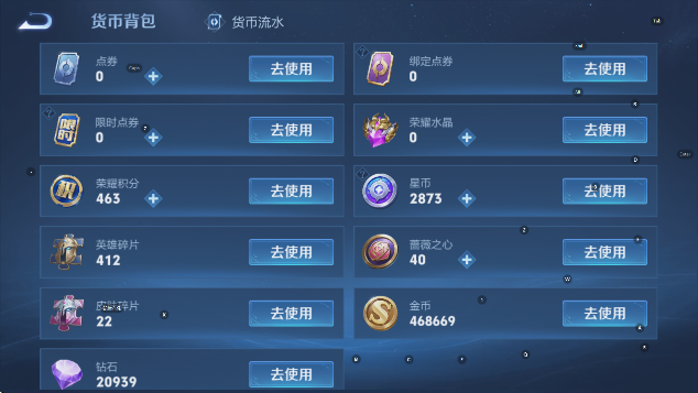 WZCMW4168341王者荣耀账号详情图23