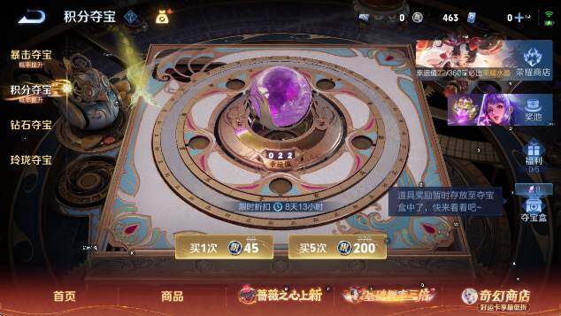 WZCMW4168341王者荣耀账号详情图24