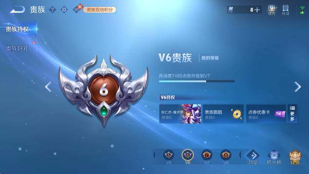 WZCMW4165915王者荣耀账号详情图4 WZCMW4165915王者荣耀账号详情图4