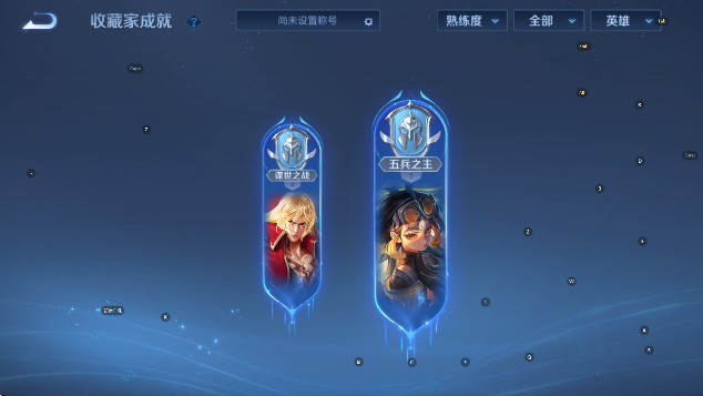 WZCMW4165915王者荣耀账号详情图9 WZCMW4165915王者荣耀账号详情图9