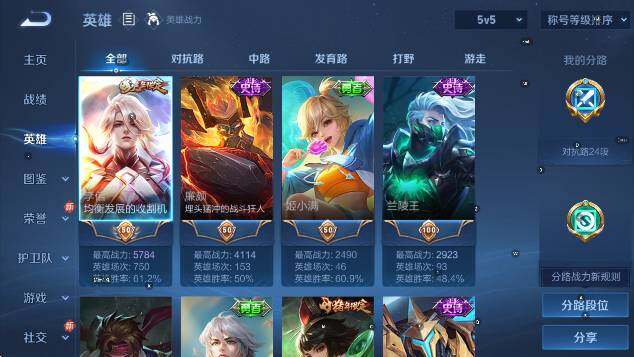 WZCMW4165915王者荣耀账号详情图10 WZCMW4165915王者荣耀账号详情图10