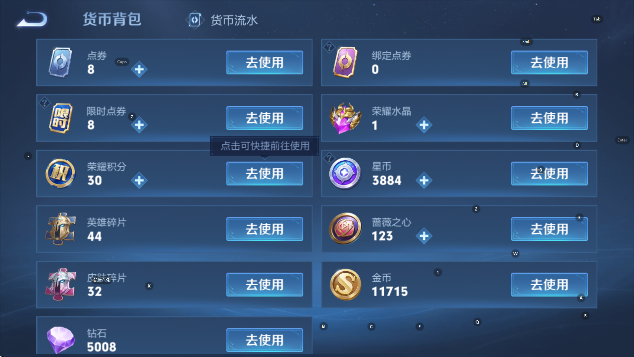 WZCMW4165915王者荣耀账号详情图14 WZCMW4165915王者荣耀账号详情图14