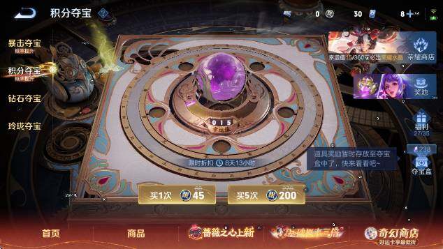 WZCMW4165915王者荣耀账号详情图15 WZCMW4165915王者荣耀账号详情图15