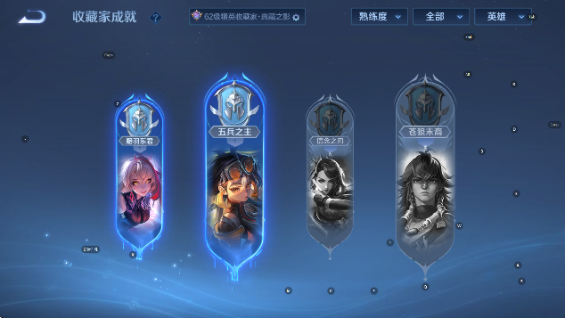 WZCMW4165928王者荣耀账号详情图14