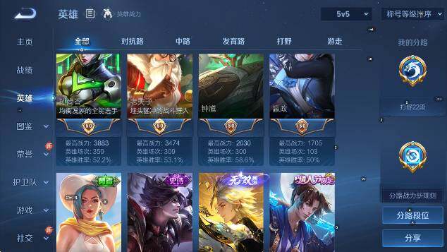 WZCMW4165928王者荣耀账号详情图16