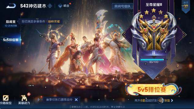 WZCMW4165928王者荣耀账号详情图18