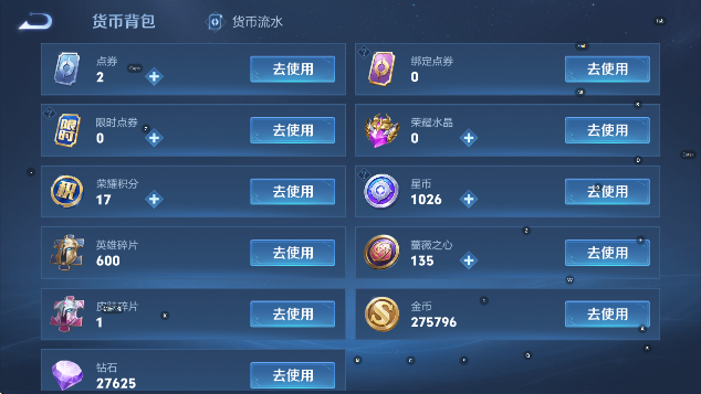 WZCMW4165928王者荣耀账号详情图20