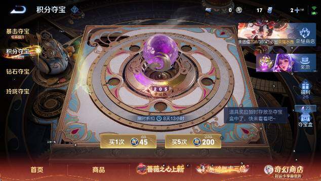 WZCMW4165928王者荣耀账号详情图21