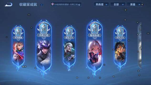 WZCMW4165930王者荣耀账号详情图13