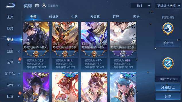 WZCMW4165930王者荣耀账号详情图15