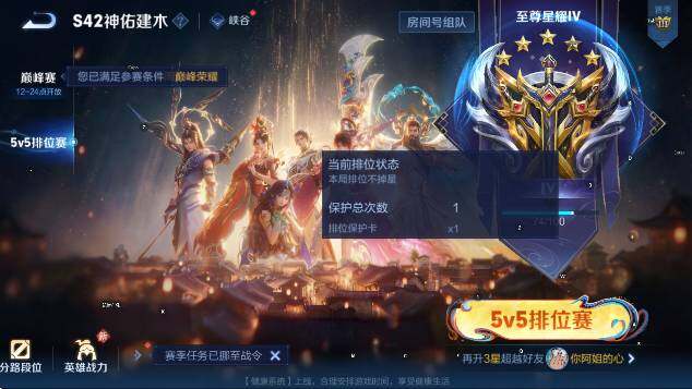 WZCMW4165930王者荣耀账号详情图17