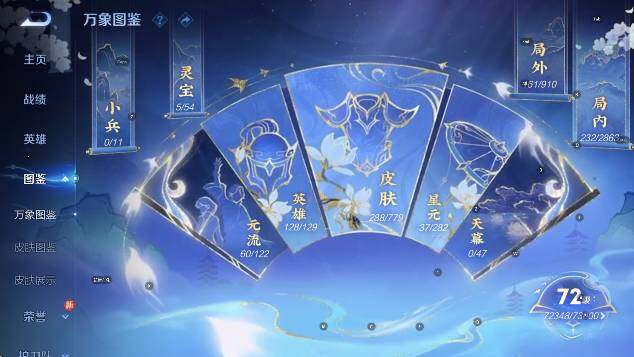 WZCMW4183239王者荣耀账号详情图14