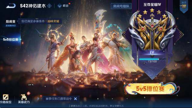 WZCMW4183239王者荣耀账号详情图18