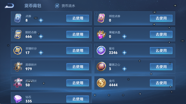 WZCMW4183239王者荣耀账号详情图20