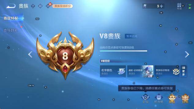 WZCMW4165941王者荣耀账号详情图6