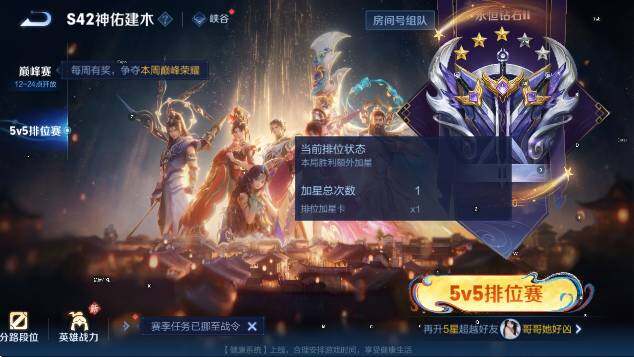 WZCMW4165941王者荣耀账号详情图16