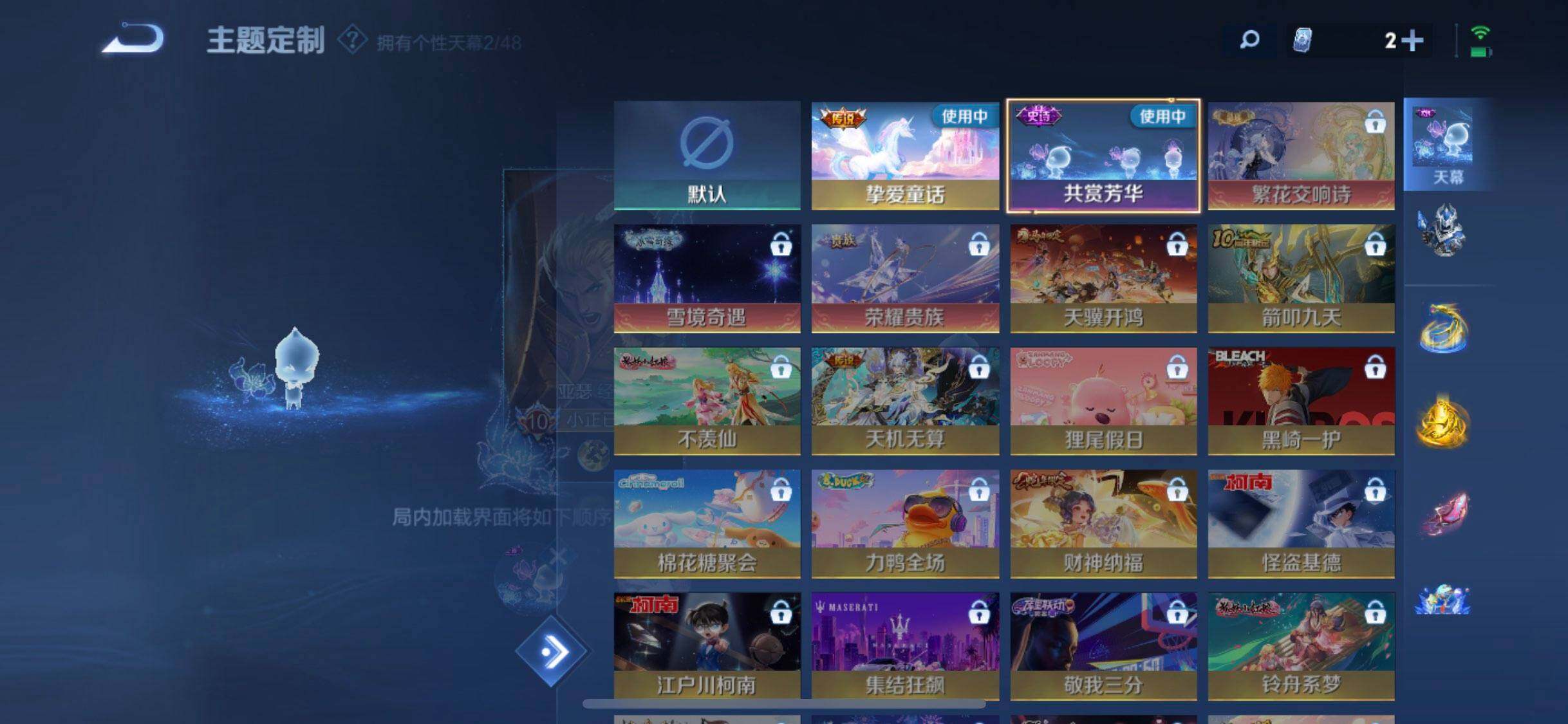 WZCMW4189888王者荣耀账号详情图15