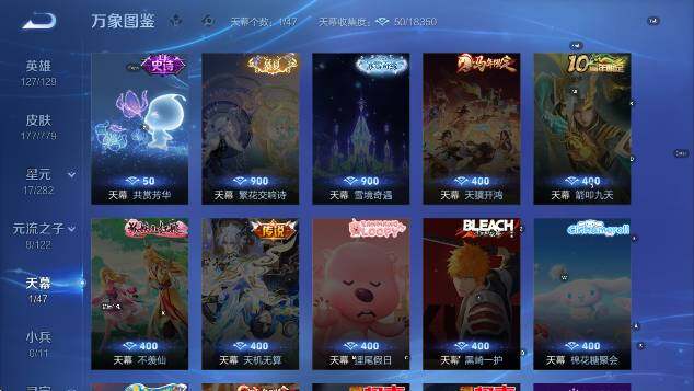 WZCMW4165951王者荣耀账号详情图10