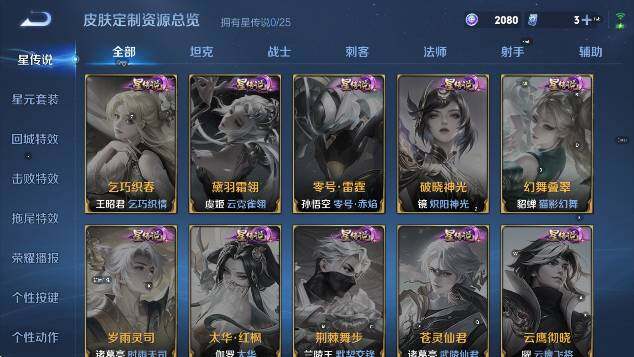 WZCMW4165951王者荣耀账号详情图16