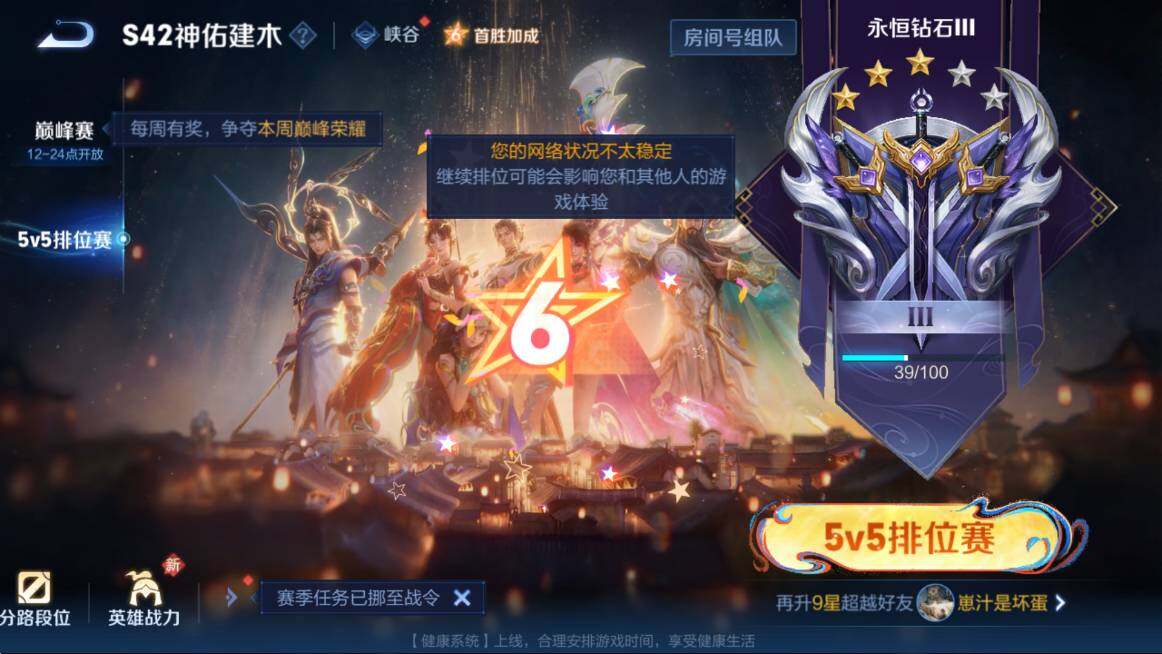 WZCMW4165962王者荣耀账号详情图6