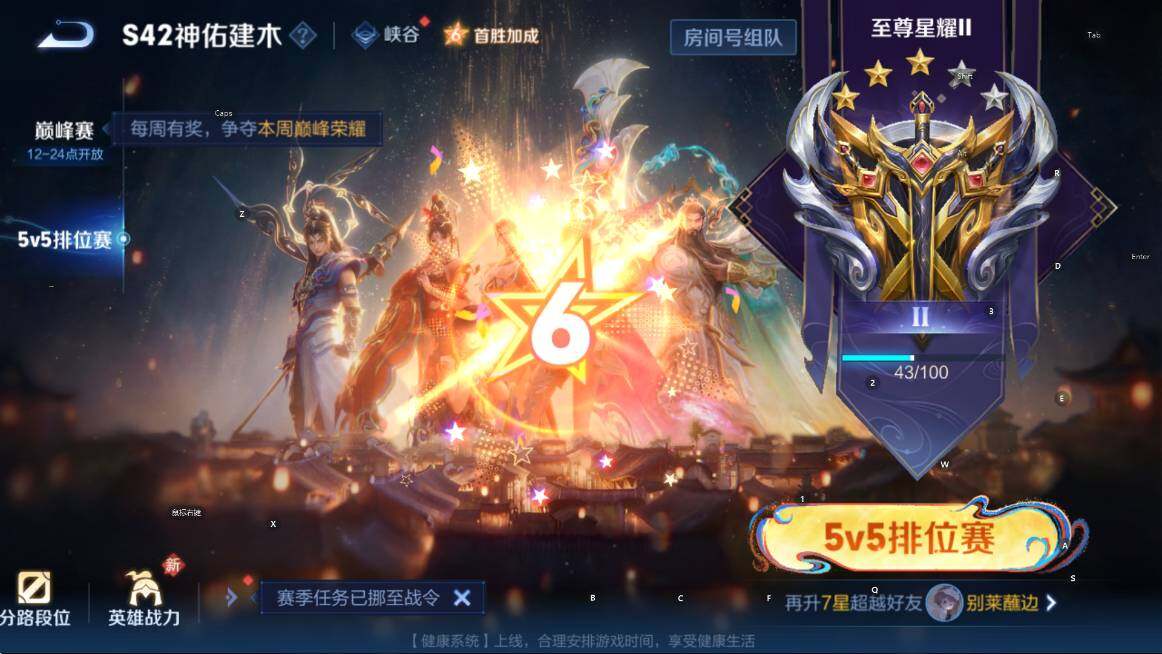 WZCMW4165966王者荣耀账号详情图6