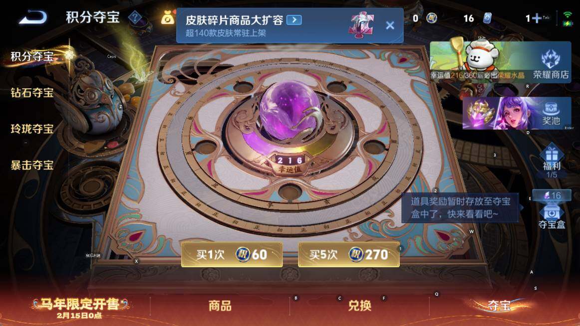 WZCMW4165966王者荣耀账号详情图9