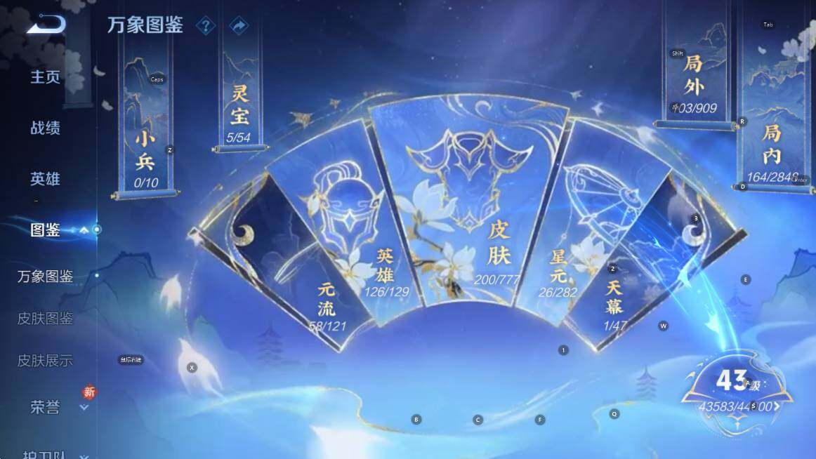 WZCMW4165966王者荣耀账号详情图14