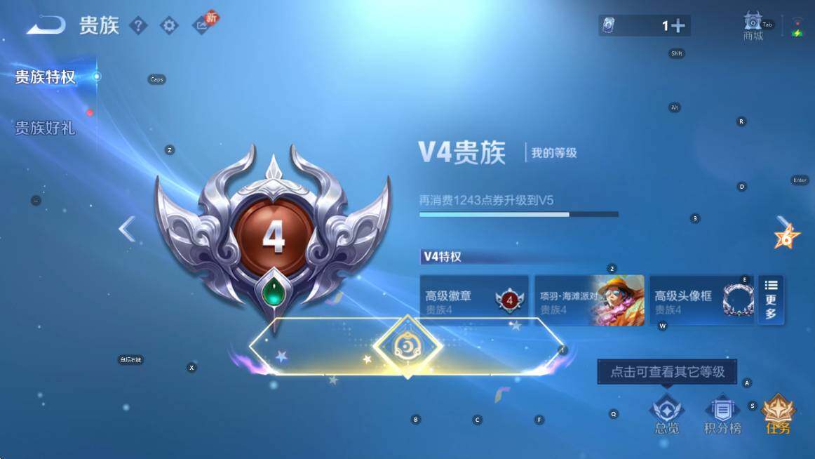 WZCMW4173121王者荣耀账号详情图4 WZCMW4173121王者荣耀账号详情图4