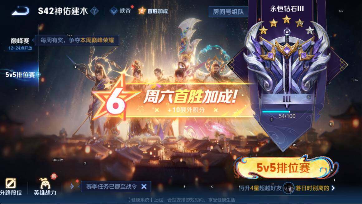 WZCMW4173121王者荣耀账号详情图5 WZCMW4173121王者荣耀账号详情图5