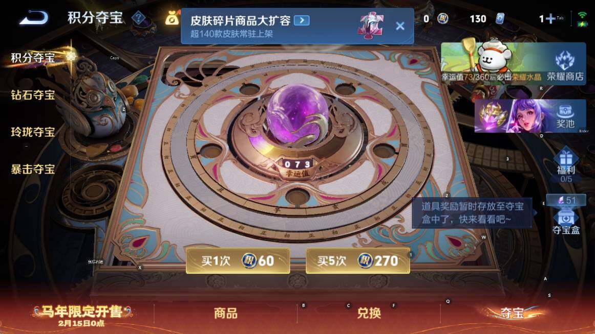 WZCMW4173121王者荣耀账号详情图8 WZCMW4173121王者荣耀账号详情图8