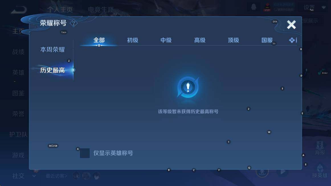 WZCMW4173121王者荣耀账号详情图10 WZCMW4173121王者荣耀账号详情图10