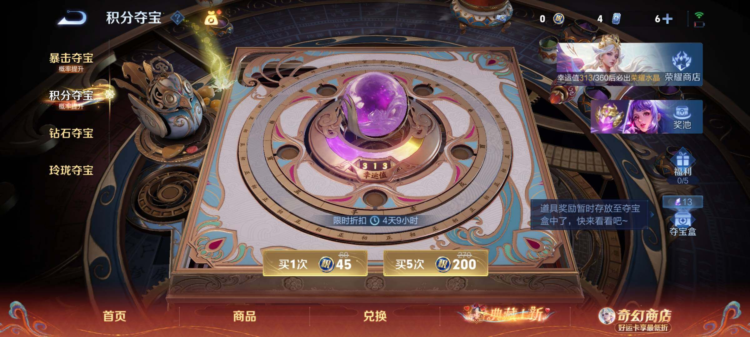 WZCMY4167253王者荣耀账号详情图17