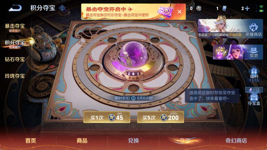 WZCMW4165995王者荣耀账号详情图9