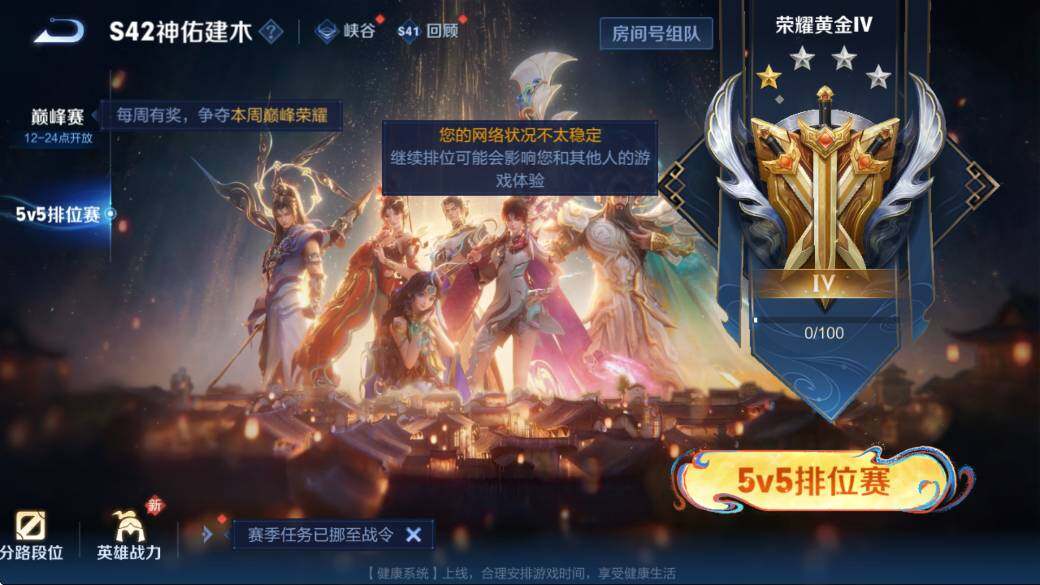 WZCMW4165996王者荣耀账号详情图6